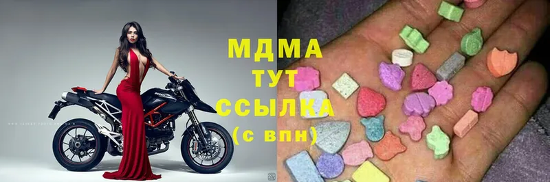 МДМА молли  цена   Ак-Довурак 