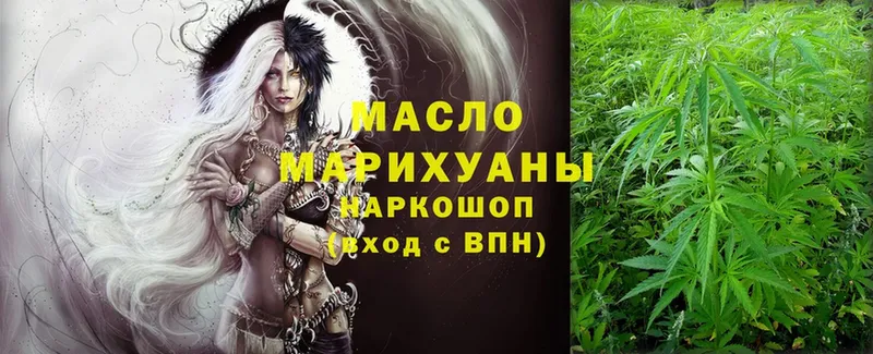 blacksprut ссылки  где купить наркоту  Ак-Довурак  Дистиллят ТГК концентрат 